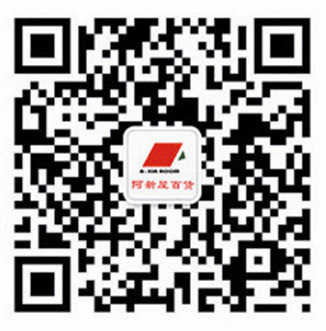 微信号:axinroom-85705158