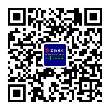 微信号:fushijiasi