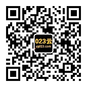 微信号:yungou023