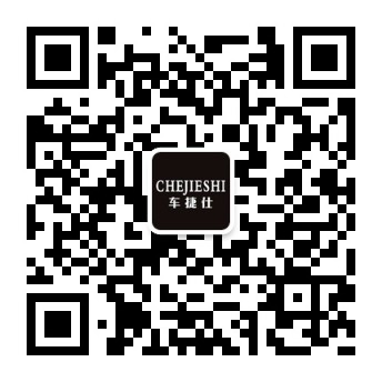 微信号:chejieshi168168