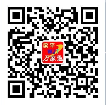 微信号:lpwjt2020